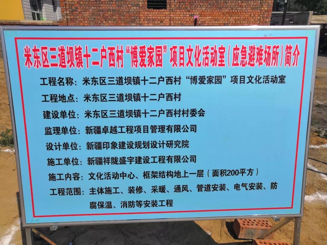 201906281229171.jpg