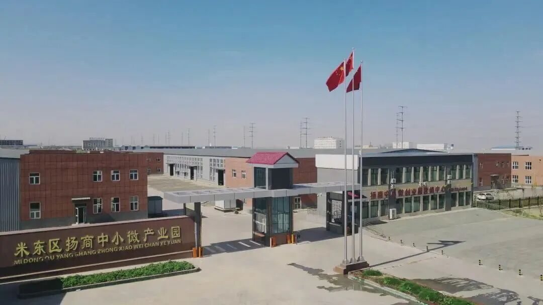 乌鲁木齐市米东区人民政府(图5)
